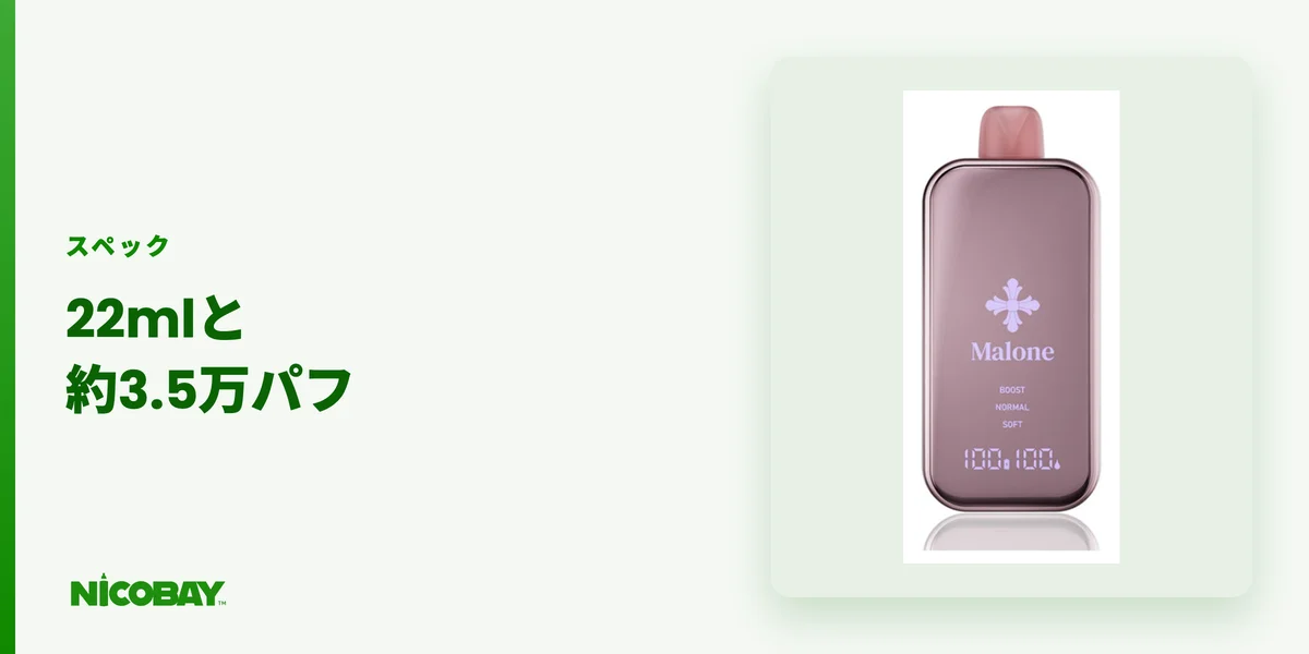 日本で買えるマロンバーはニコチン0%のZEROであることを解説する見出し画像